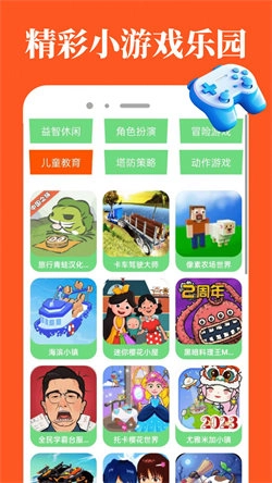 7732乐园图4
