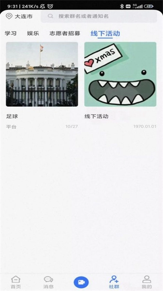 Dearbook图2