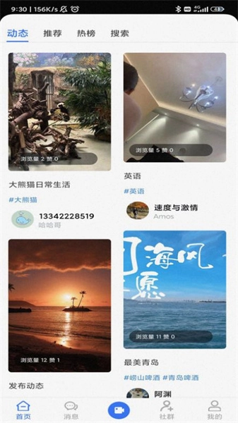 Dearbook图4
