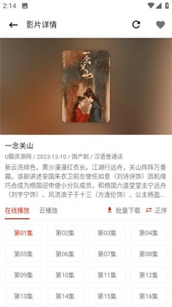全集影院图1