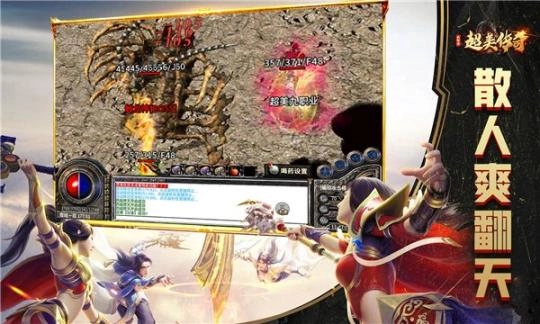 超美传奇九职业 图1