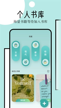 御屋阅读器图1