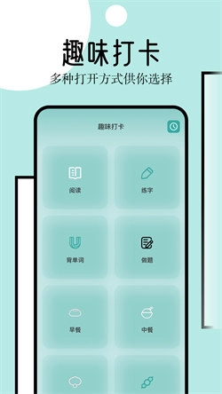 御屋阅读器图2