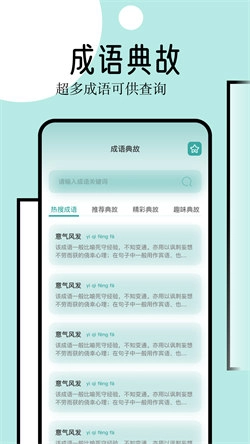 御屋阅读器图3