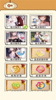 咕卡女孩图1