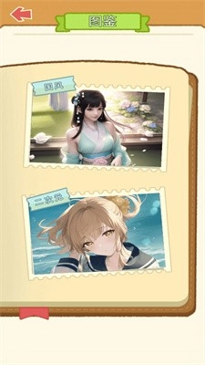咕卡女孩图2