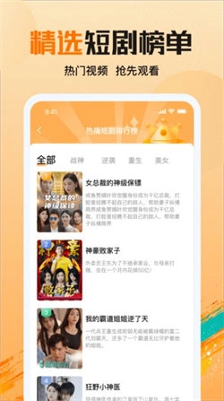 拾光剧场图1