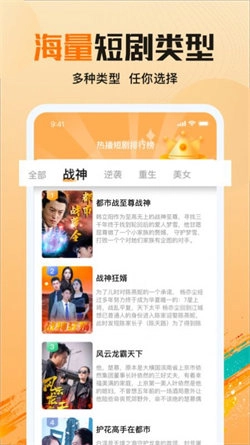 拾光剧场图4