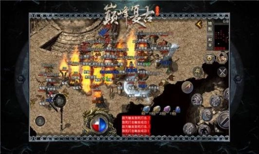 巅峰复古黄金版图1