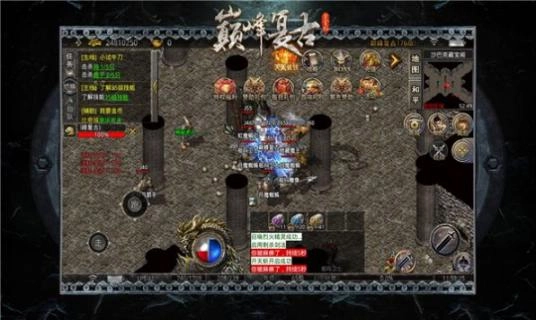 巅峰复古黄金版图3