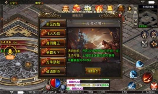 虎虎零氪超超变 图2