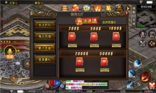 虎虎零氪超超变 图3