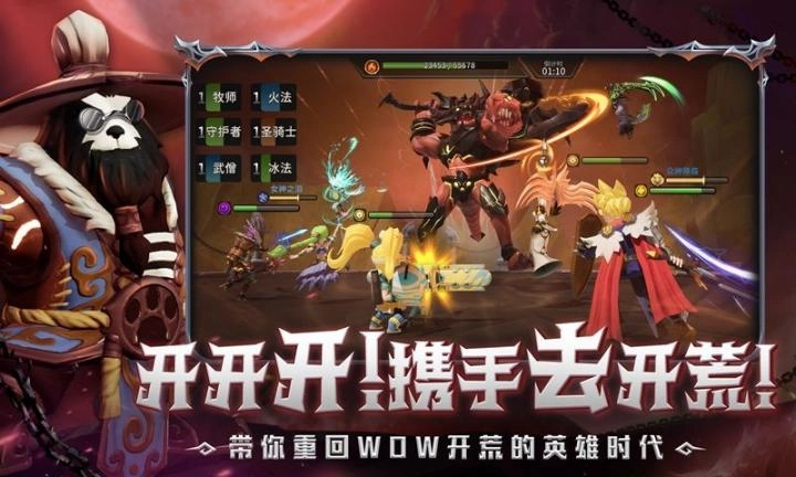 魔法光之城 图1