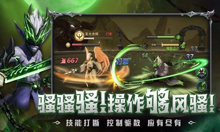 魔法光之城 图2