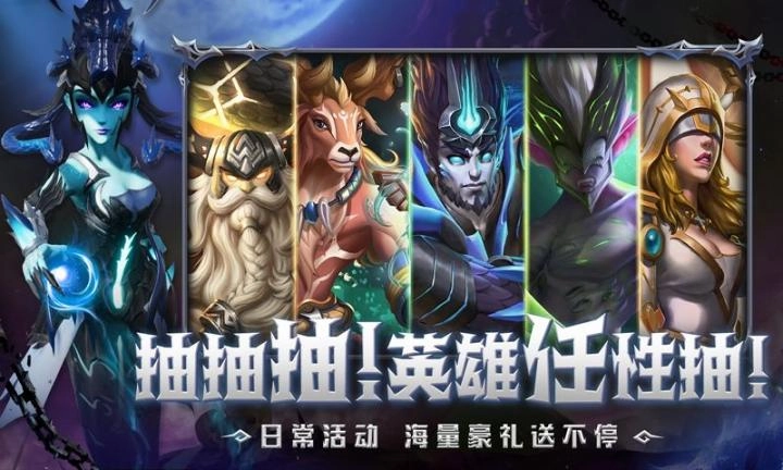 魔法光之城 图3