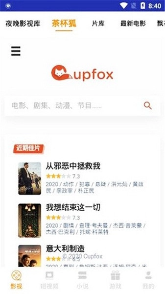 独角兽影视图1