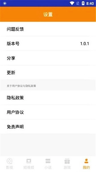 独角兽影视图3
