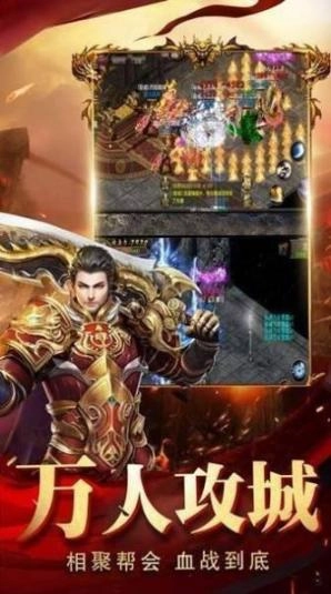 仙君除魔极限暴击最新版图1