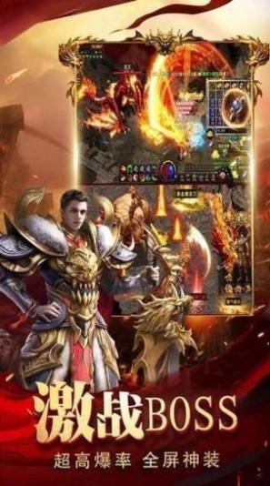 仙君除魔极限暴击最新版图2