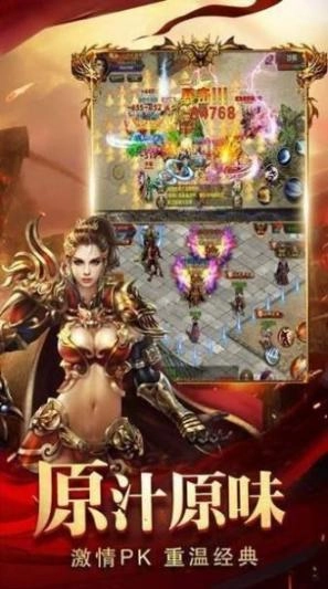 仙君除魔极限暴击最新版图3
