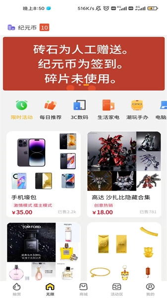 唯趣箱图1