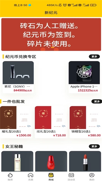 唯趣箱图3