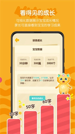 皮皮龙AI阅读图2
