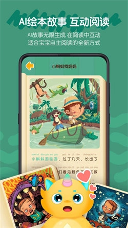 皮皮龙AI阅读图3