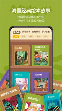皮皮龙AI阅读图4
