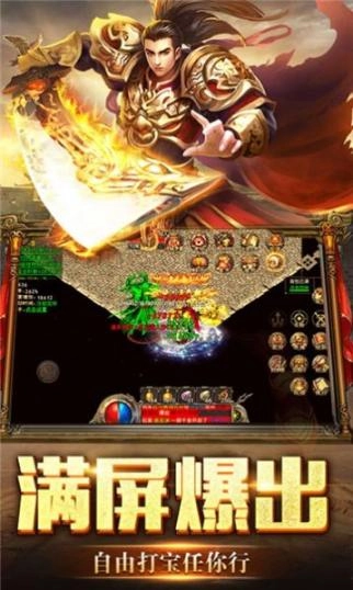 烈焰荣光之刀刀烈火美杜莎最新版图1