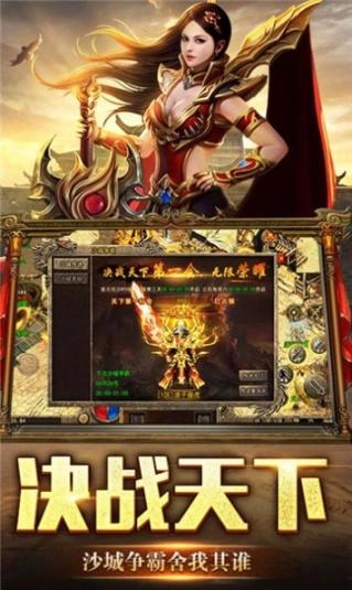 烈焰荣光之刀刀烈火美杜莎最新版图2