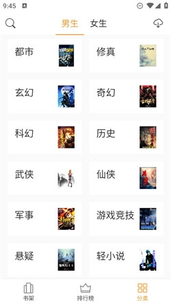 小书亭免费换源图3