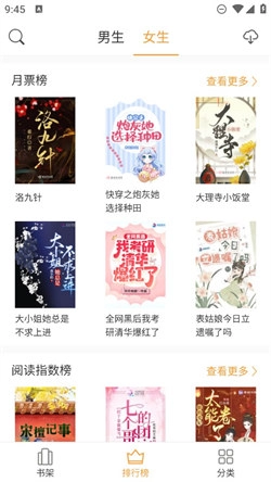 小书亭免费换源图4
