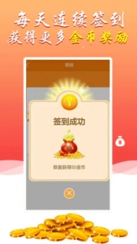 金猪生大钱图2