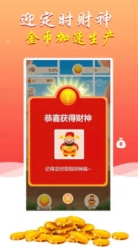 金猪生大钱图4
