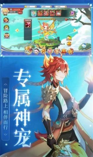 异世界小精灵 图3