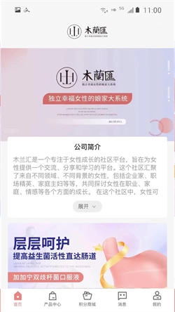 木兰慧选图1