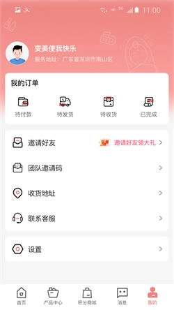 木兰慧选图4