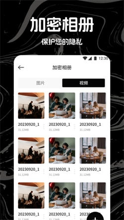 热剧猫影视播放器图1