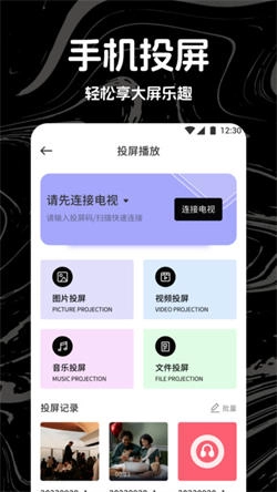 热剧猫影视播放器图4