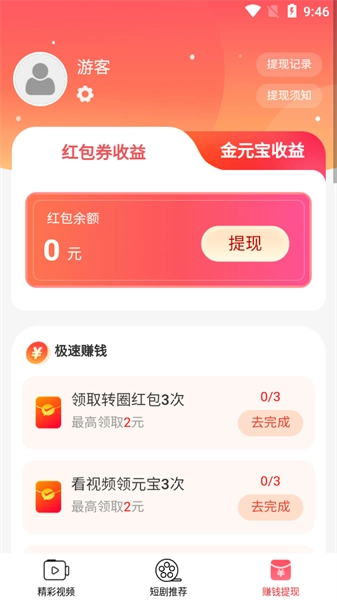 千忆剧场图1