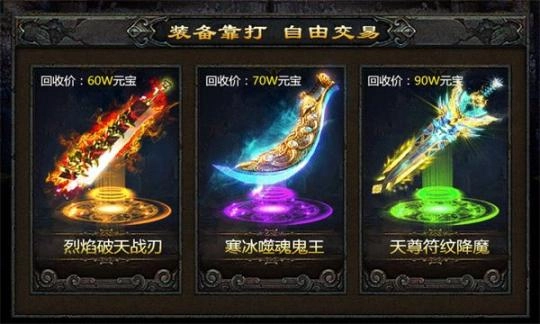 屠龙世界之冰雪挖矿 图2