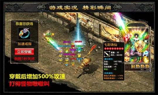 屠龙世界之冰雪挖矿 图3