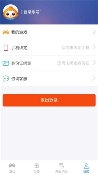 西游大厅图1