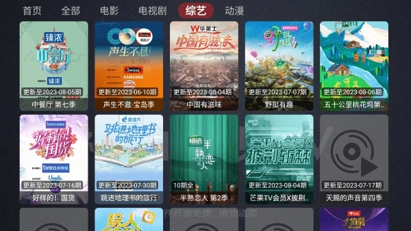 神仙影视图2