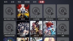 神仙影视图3