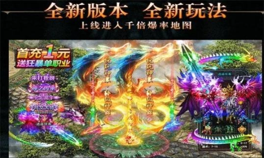 苍月攻速版图1