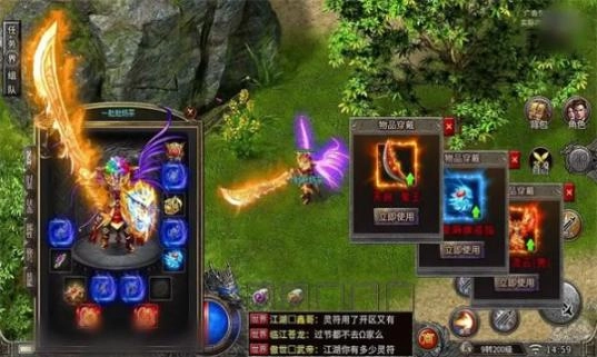 苍月攻速版图2