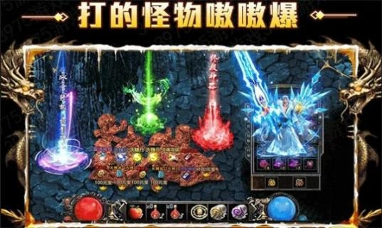 苍月攻速版图3