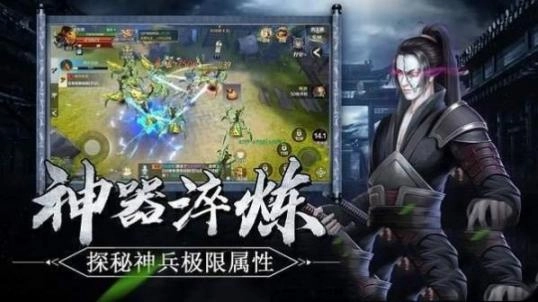 黑狗修仙传最新版图1